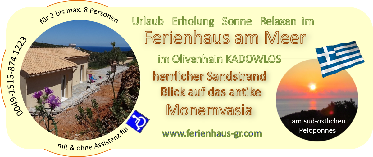 click the banner and look in and around the house "spiti kadowlos" click the banner and look in and around the house "spiti kadowlos"